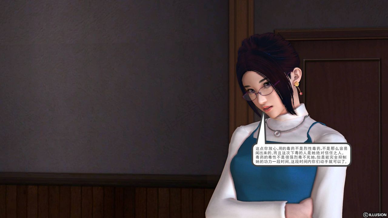 [3D]降魔传第40话