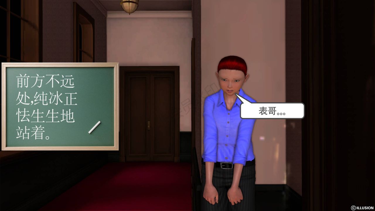 [3D]降魔传第40话