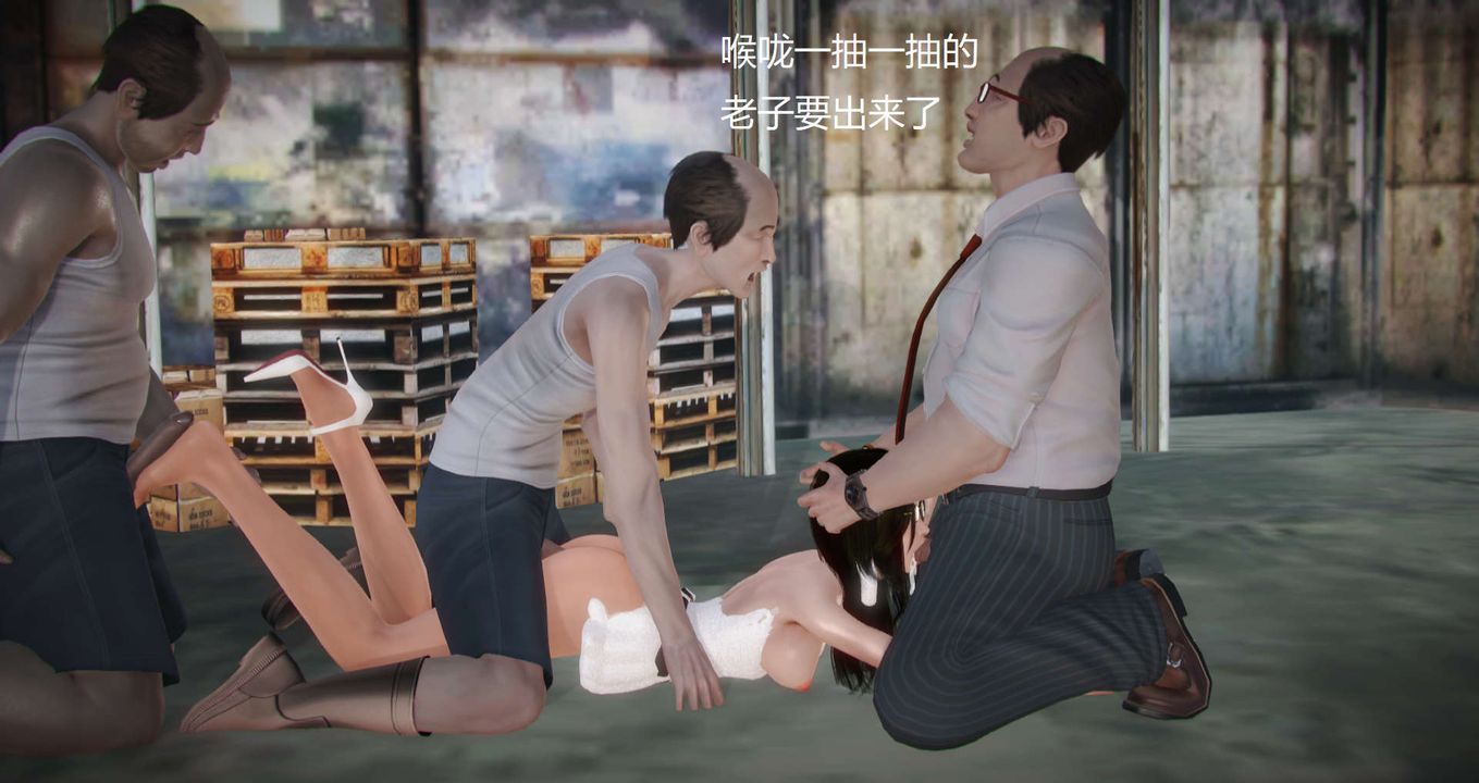 [3D]丝袜女教师兰若01-27短篇X3未编辑片段第11话