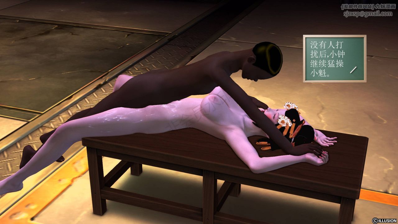 [3D]降魔传第40话