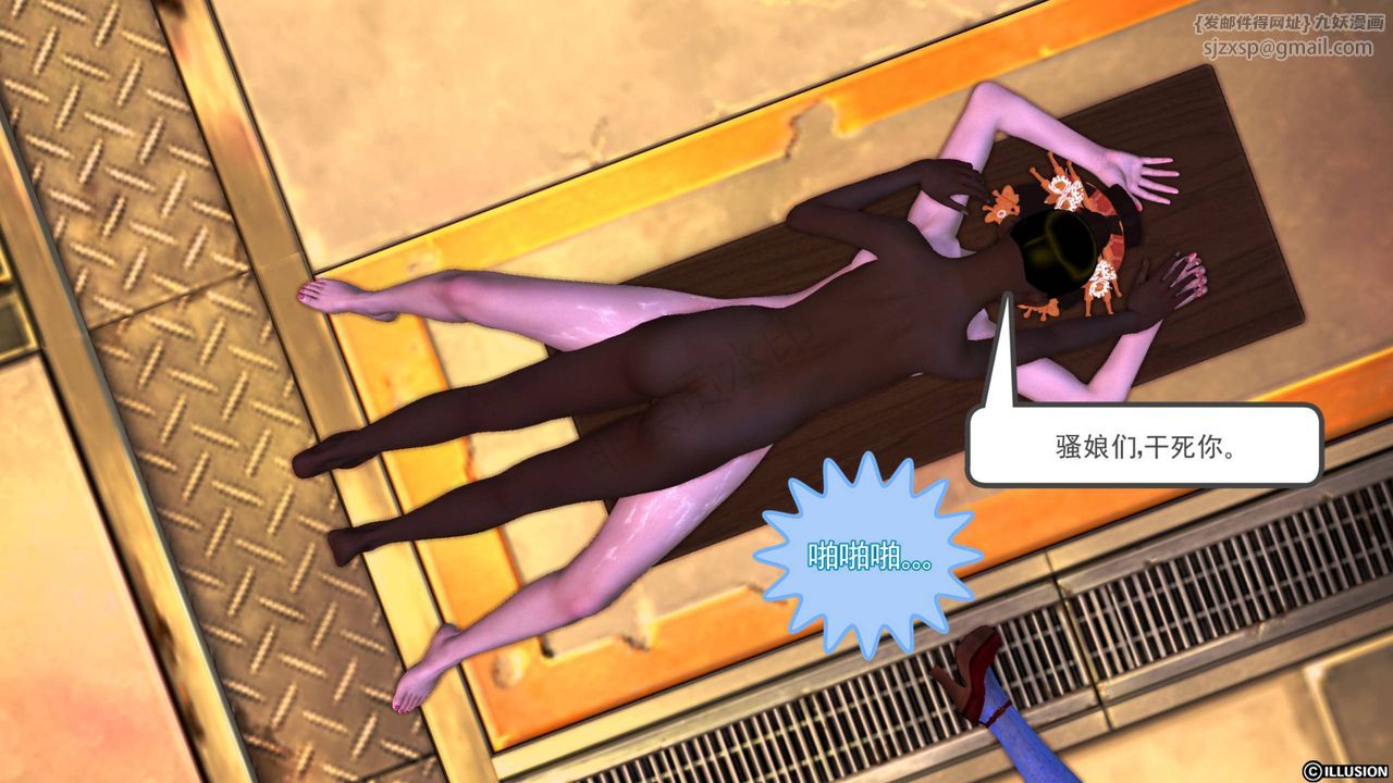 [3D]降魔传第40话