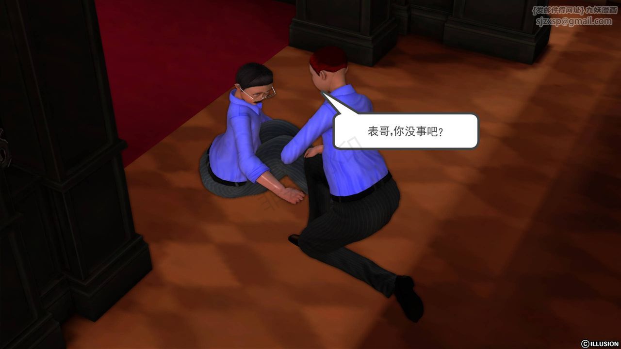 [3D]降魔传第40话