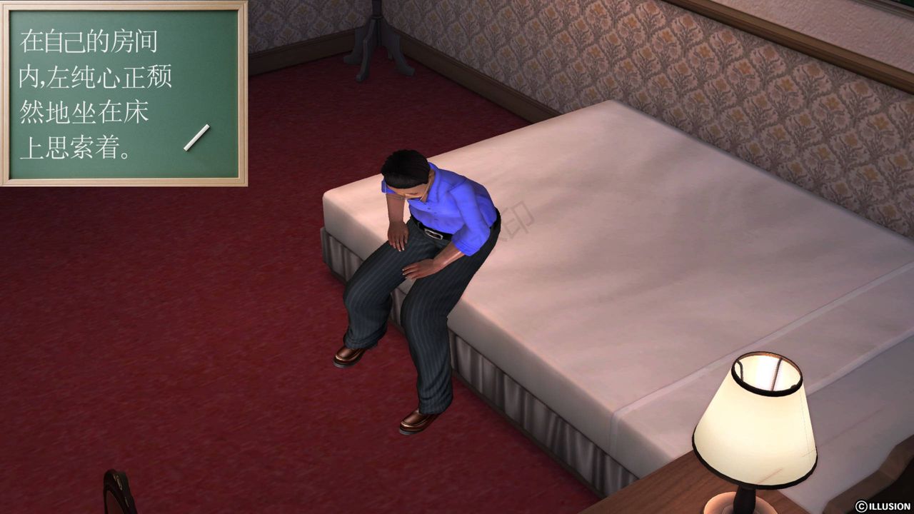 [3D]降魔传第40话