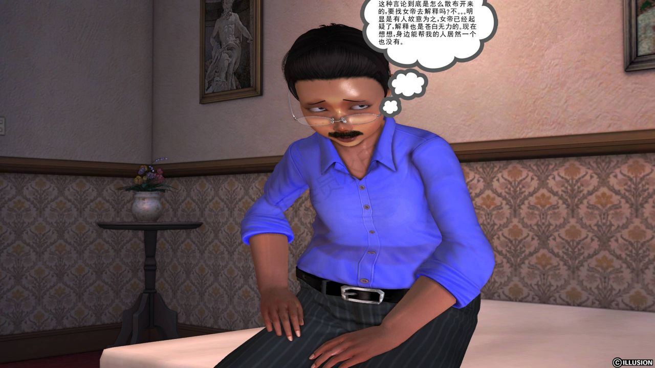 [3D]降魔传第40话