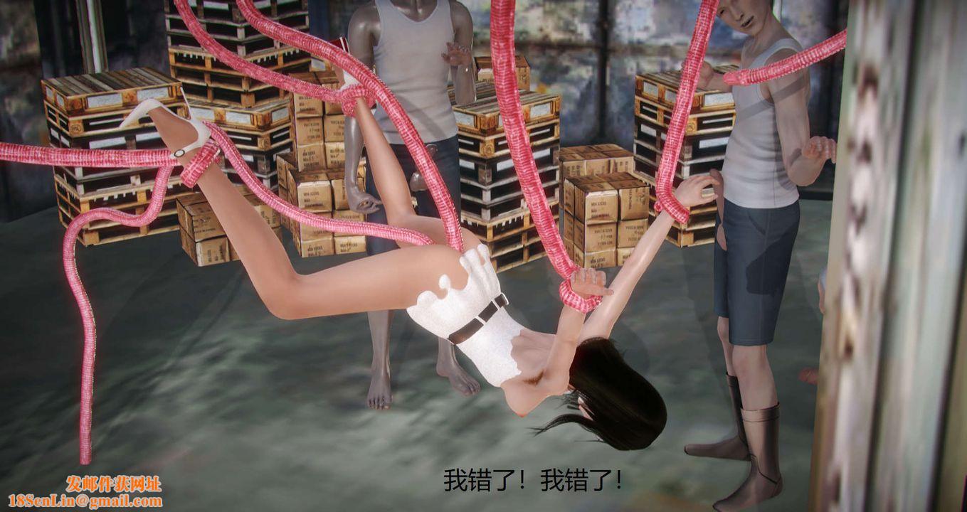 [3D]丝袜女教师兰若01-27短篇X3未编辑片段第12话