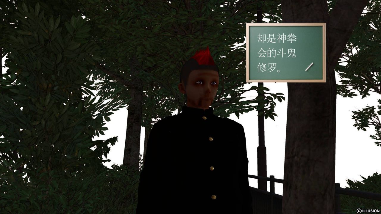 [3D]降魔传第41话