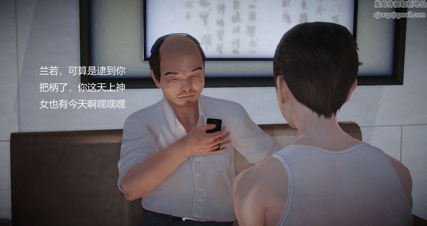 [3D]丝袜女教师兰若01-27短篇X3未编辑片段第13话