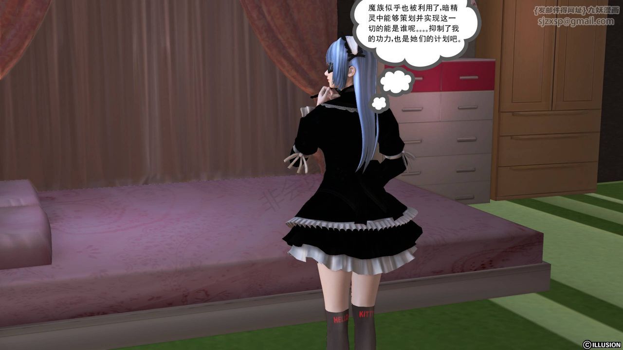 [3D]降魔传第41话