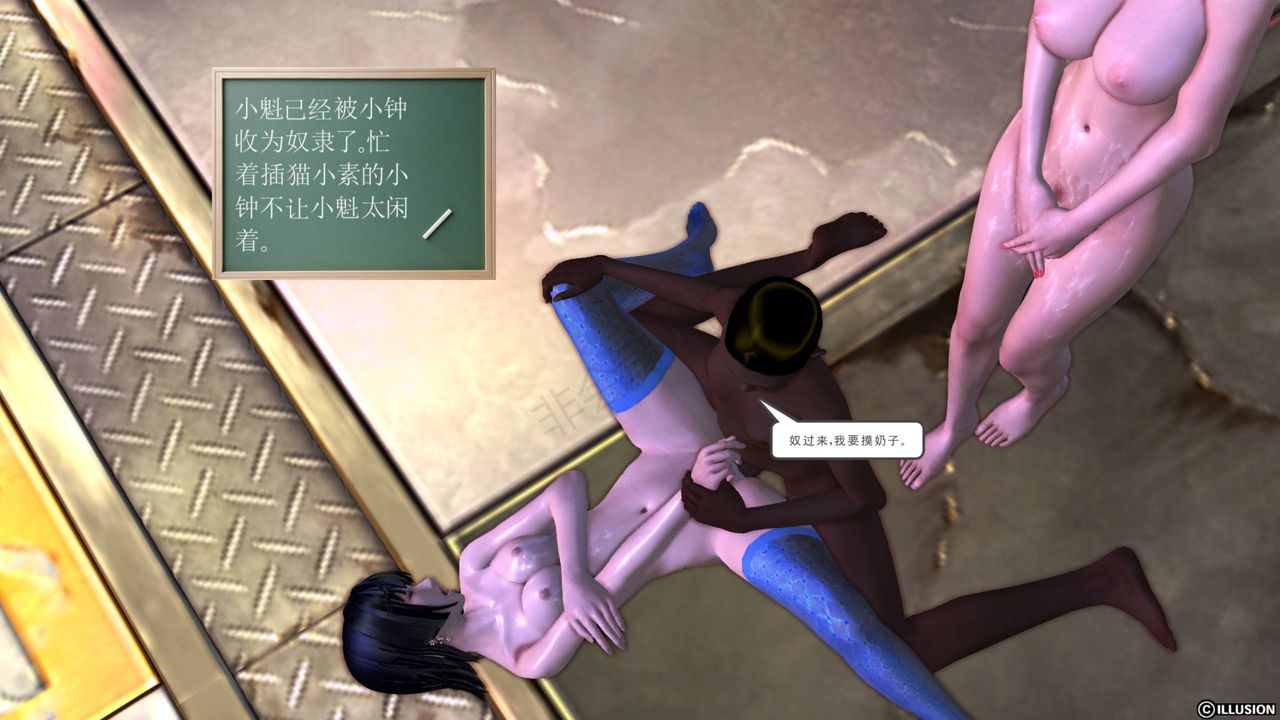 [3D]降魔传第41话