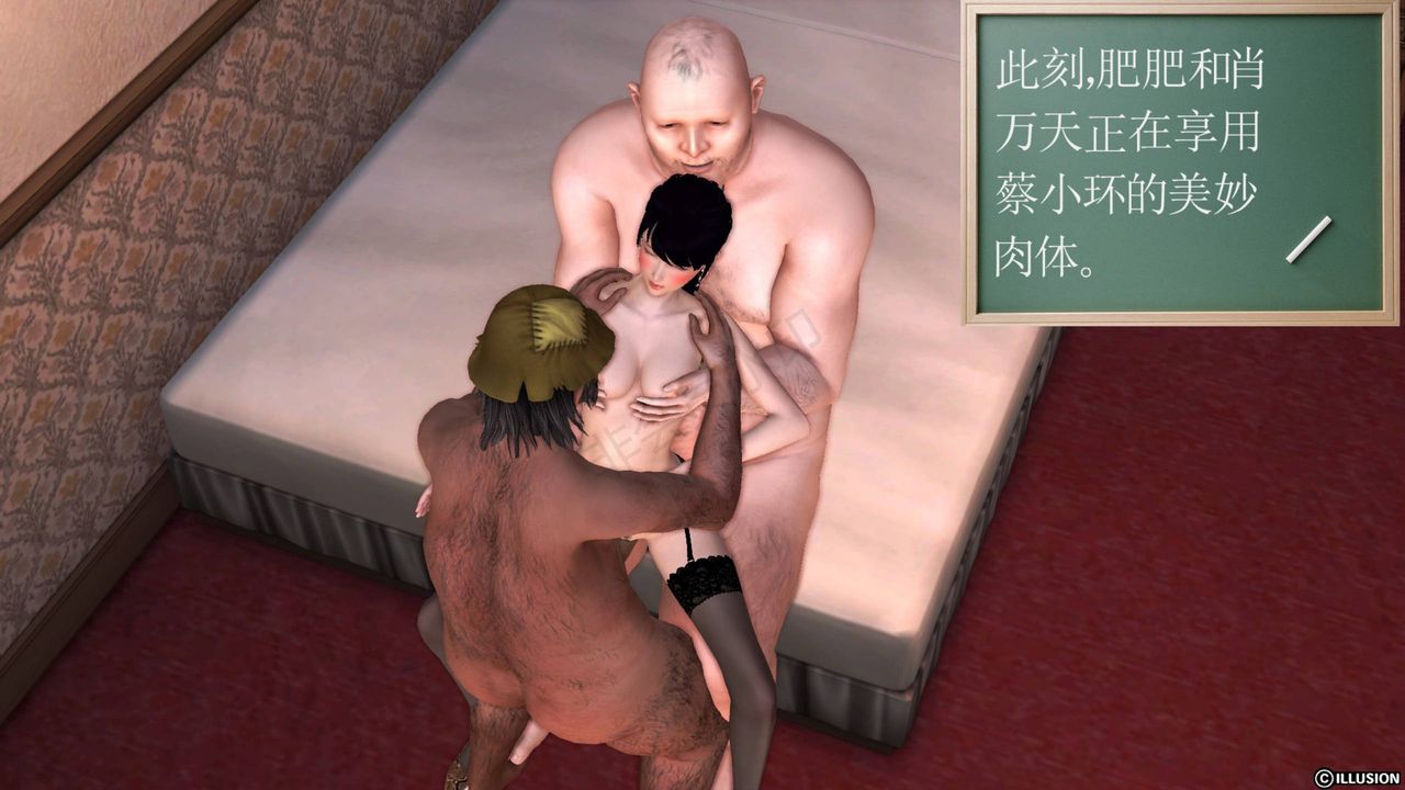 [3D]降魔传第41话