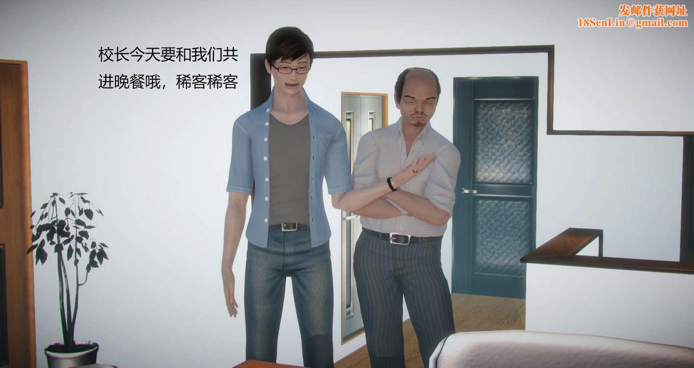 [3D]丝袜女教师兰若01-27短篇X3未编辑片段第14话