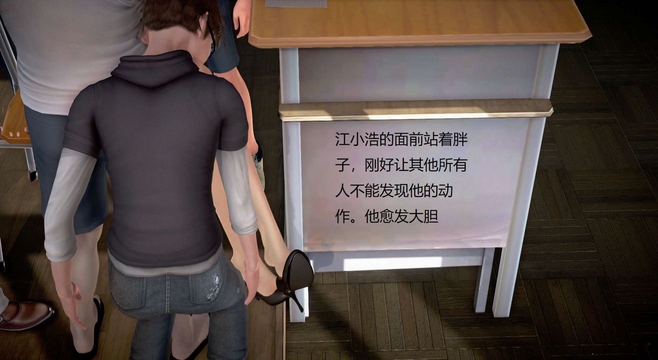 [3D]丝袜女教师兰若01-27短篇X3未编辑片段第15话