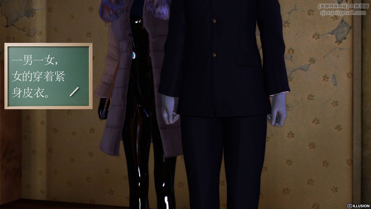 [3D]降魔传第42话