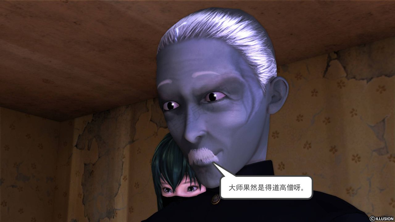 [3D]降魔传第42话