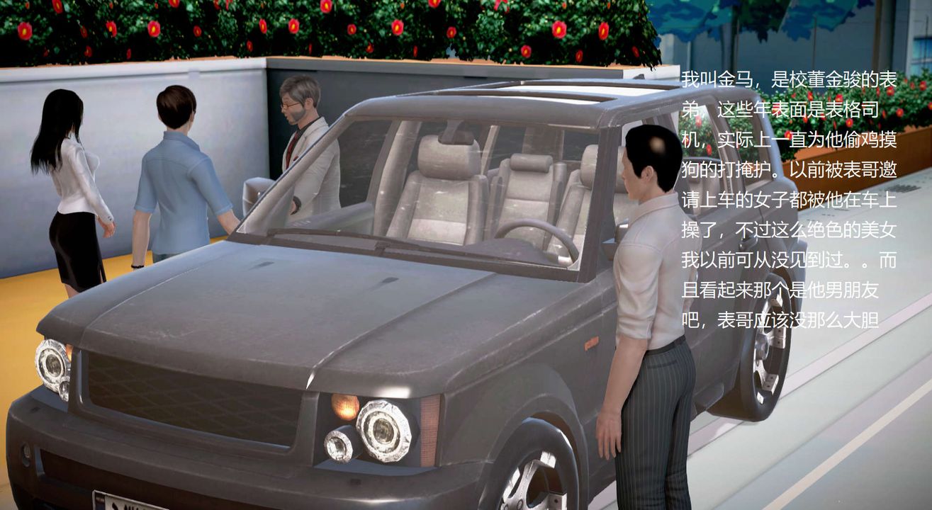 [3D]丝袜女教师兰若01-27短篇X3未编辑片段第15话