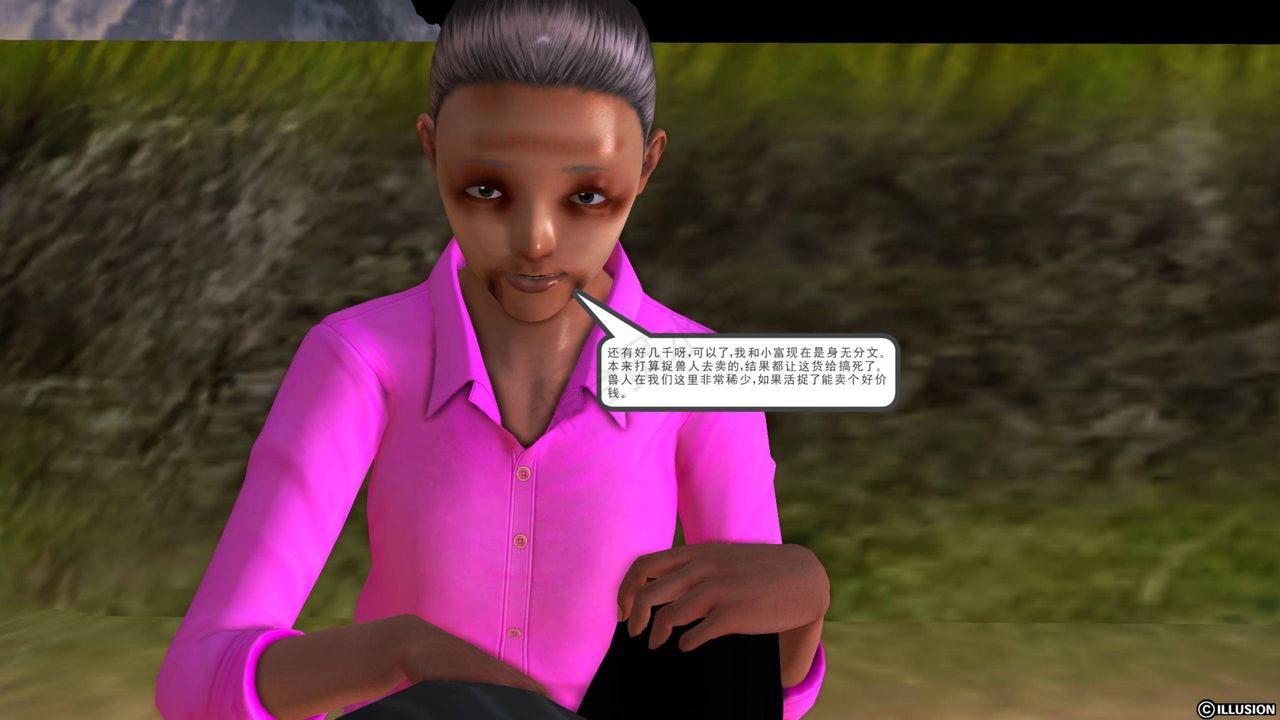 [3D]降魔传第42话