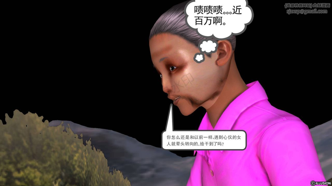 [3D]降魔传第42话