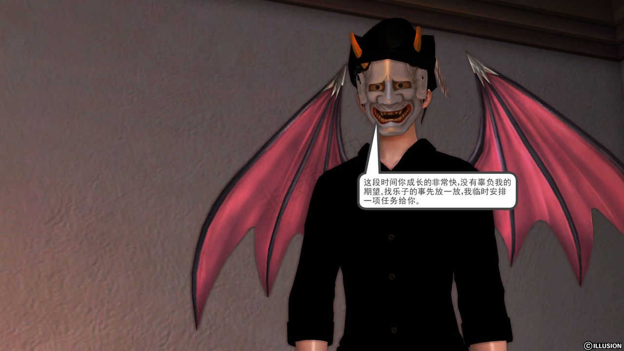 [3D]降魔传第42话