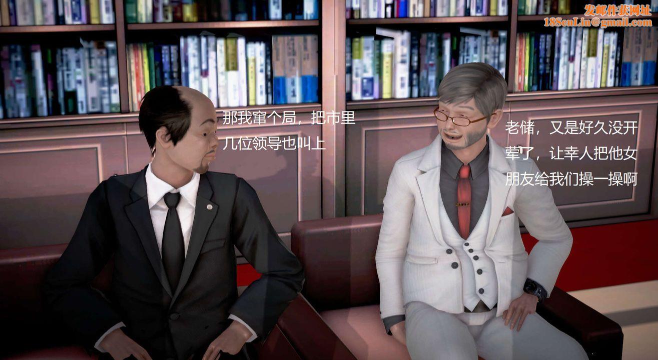 [3D]丝袜女教师兰若01-27短篇X3未编辑片段第16话