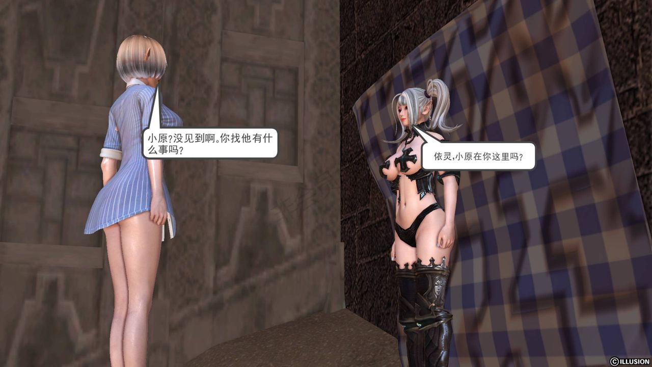 [3D]降魔传第42话