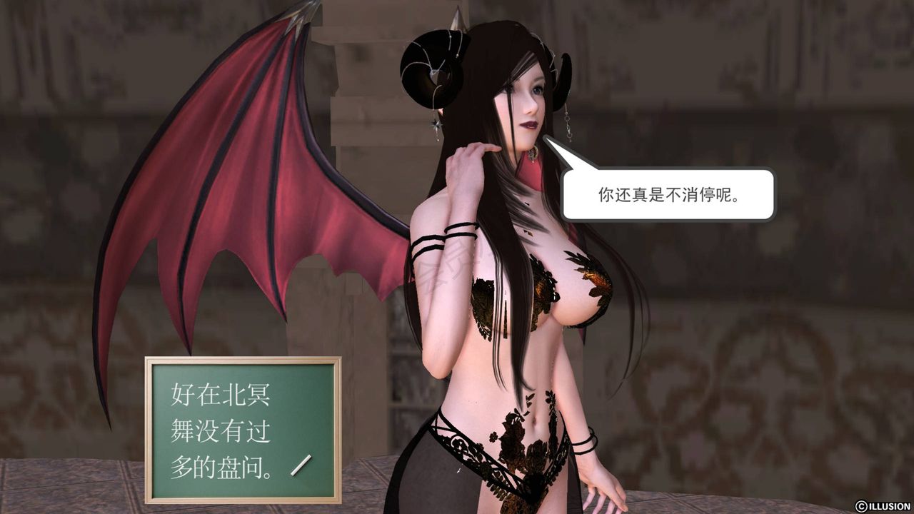 [3D]降魔传第42话