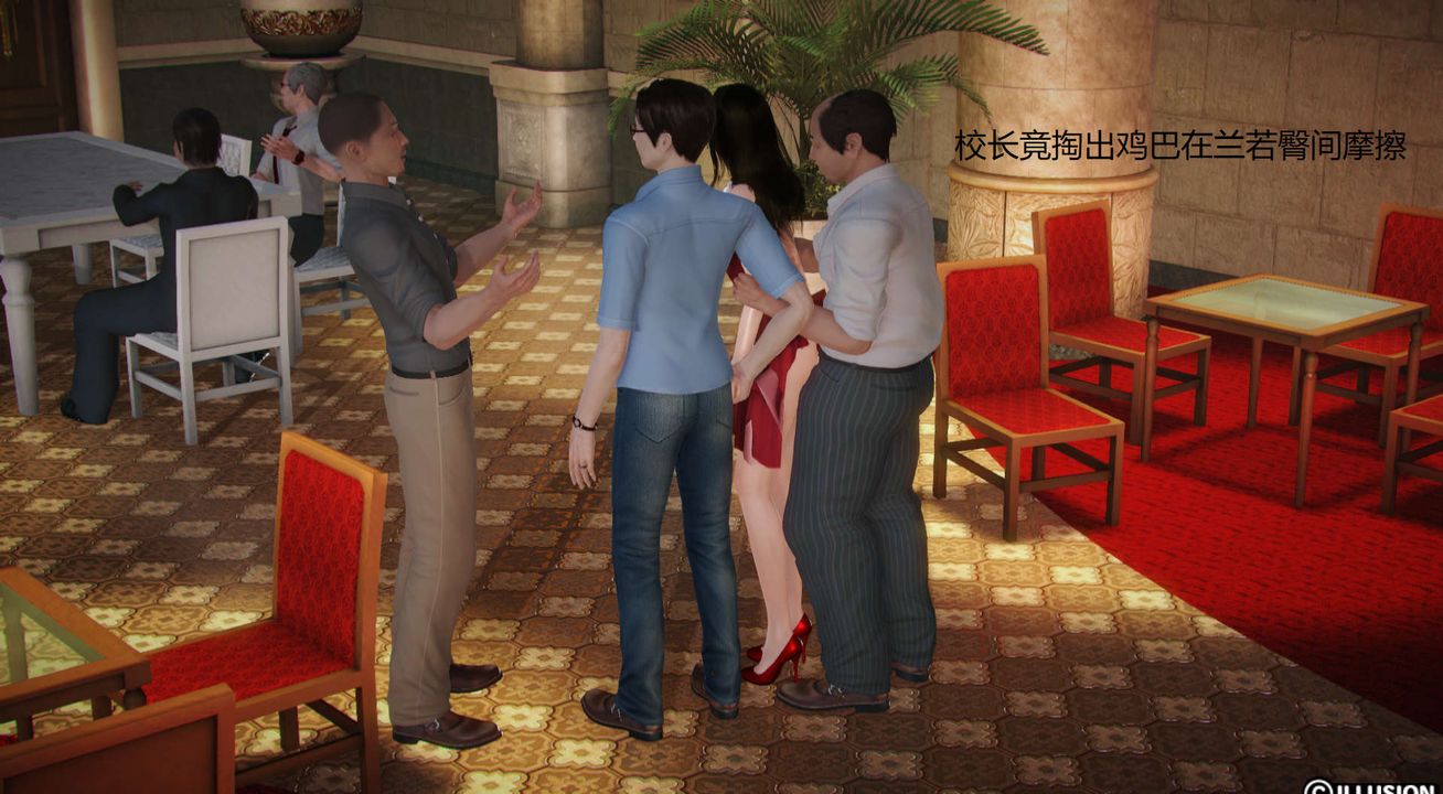 [3D]丝袜女教师兰若01-27短篇X3未编辑片段第16话