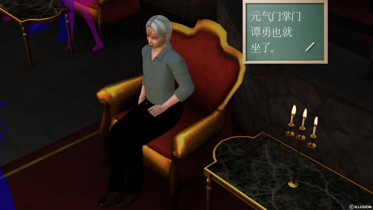 [3D]降魔传第42话