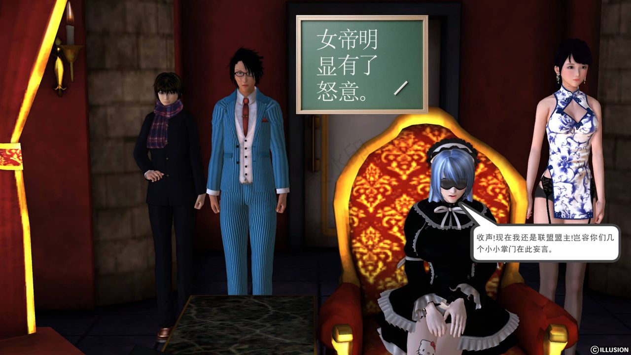 [3D]降魔传第42话