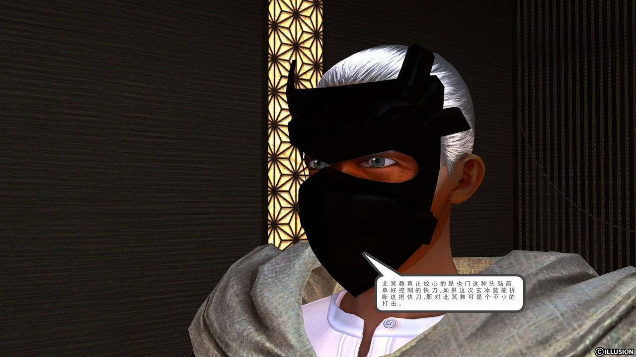 [3D]降魔传第42话