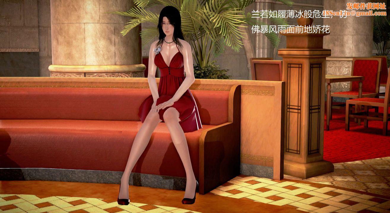 [3D]丝袜女教师兰若01-27短篇X3未编辑片段第17话