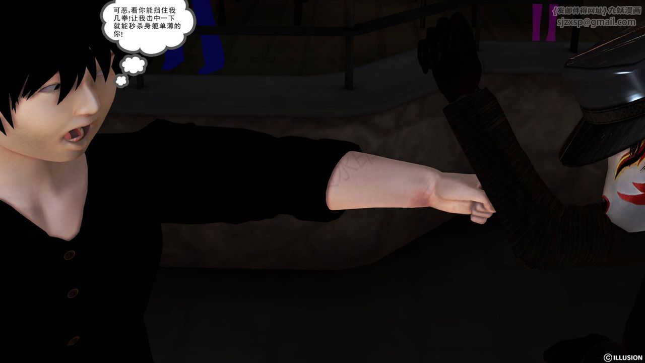 [3D]降魔传第42话