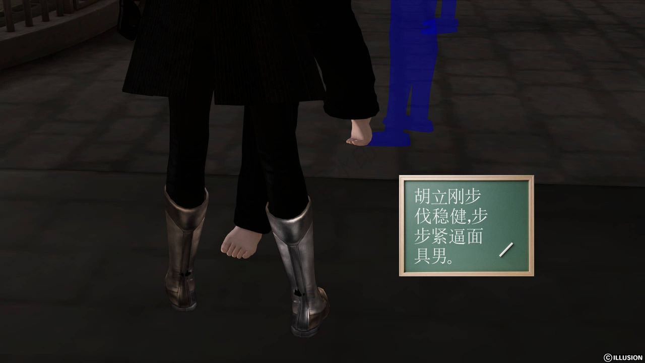 [3D]降魔传第42话