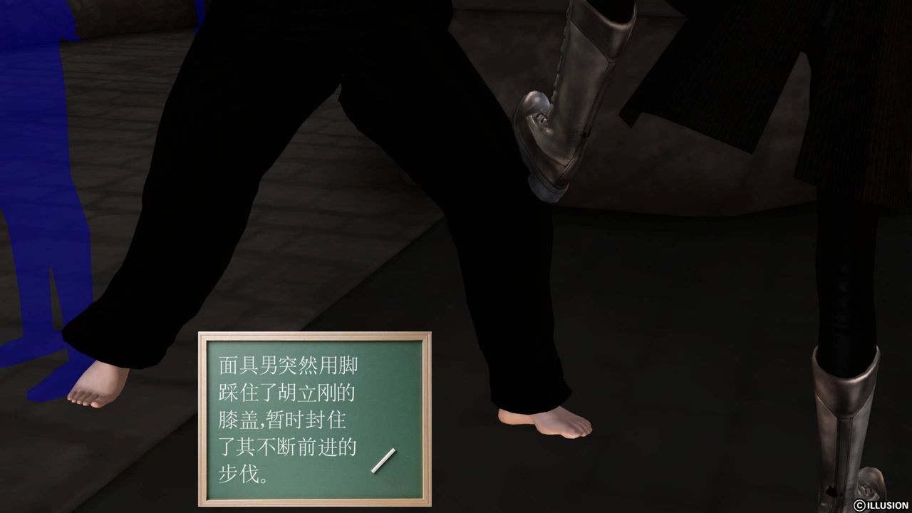 [3D]降魔传第42话