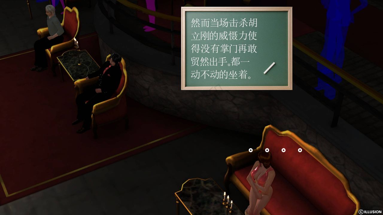 [3D]降魔传第42话