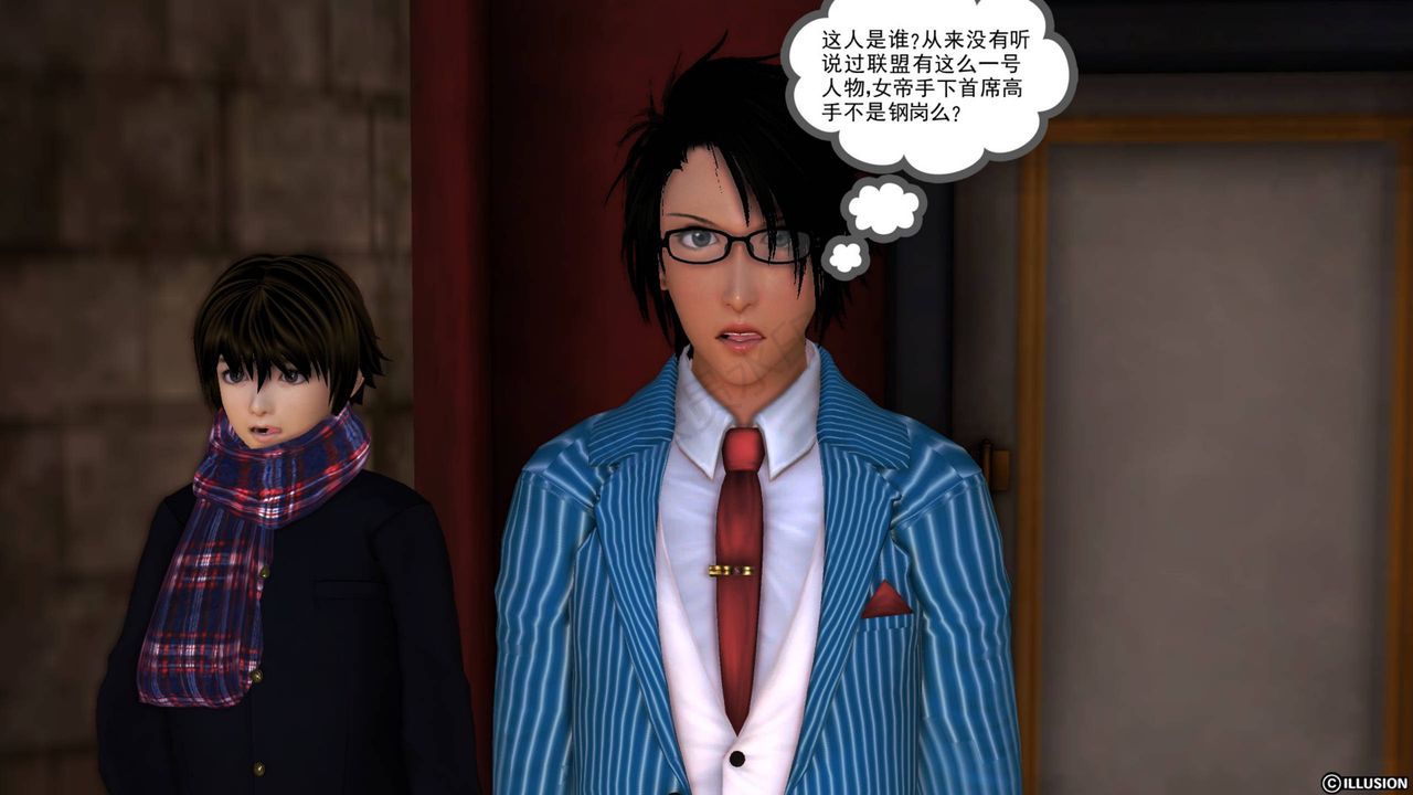 [3D]降魔传第42话