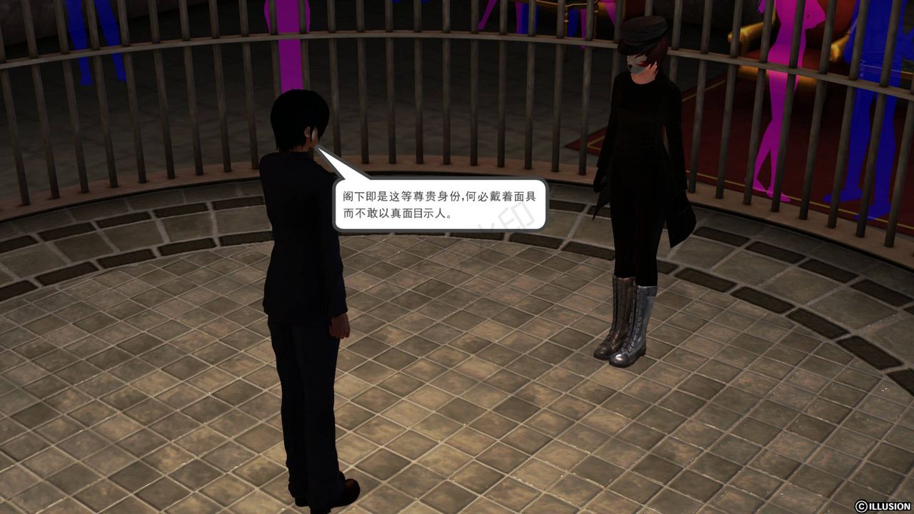 [3D]降魔传第42话