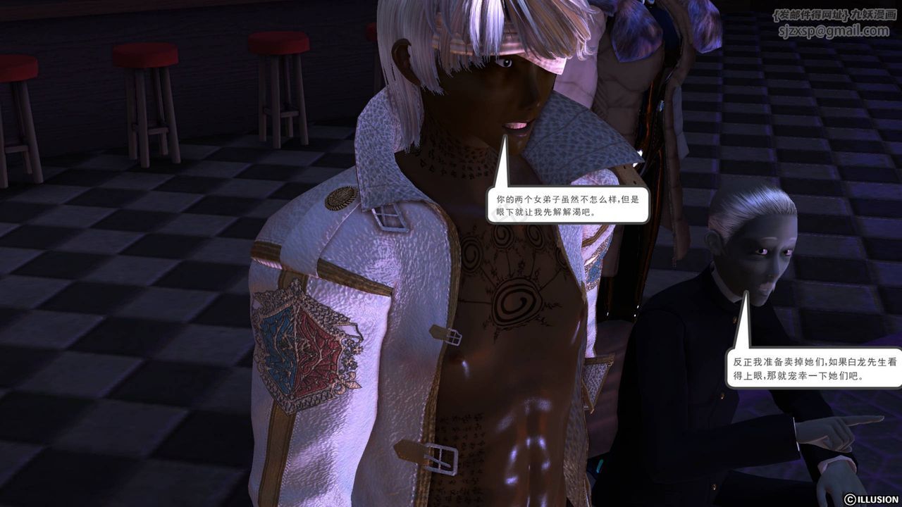 [3D]降魔传第42话