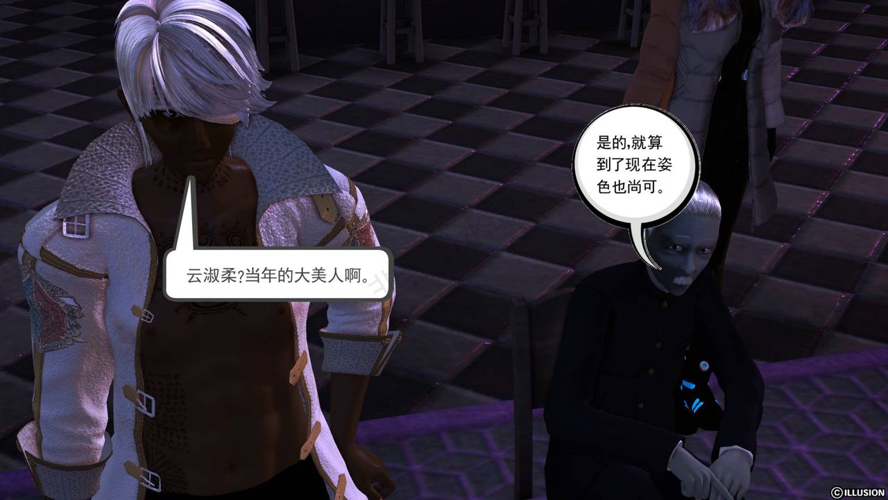 [3D]降魔传第43话