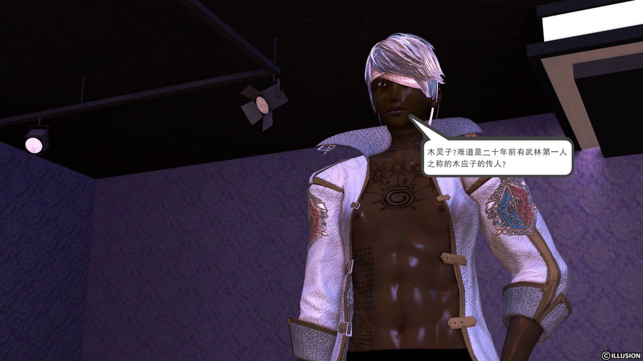 [3D]降魔传第43话