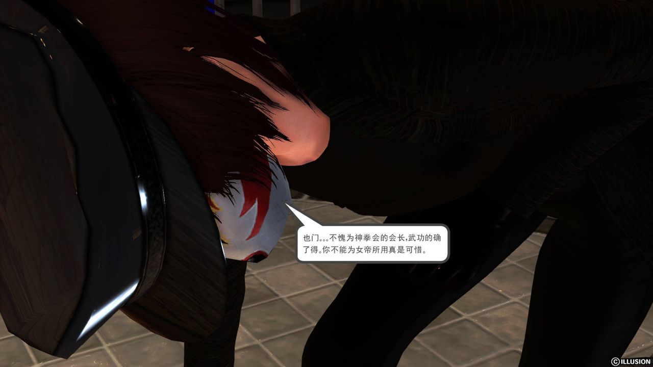 [3D]降魔传第43话