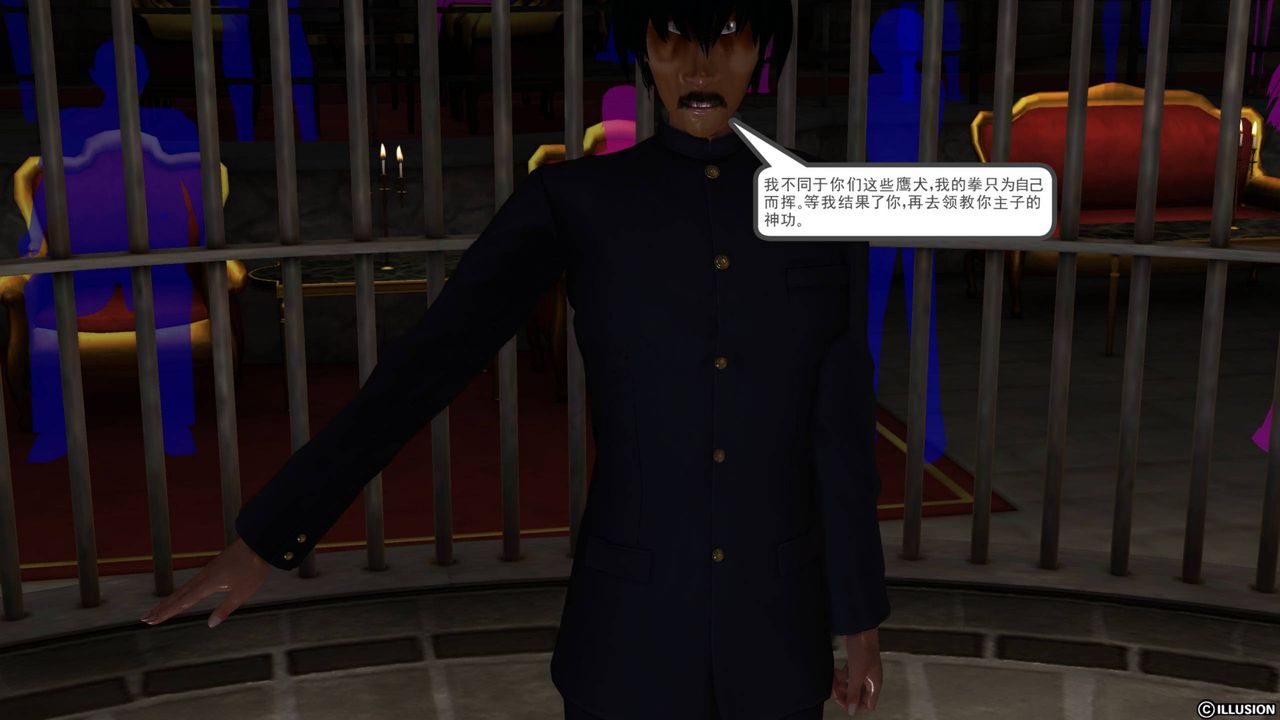 [3D]降魔传第43话