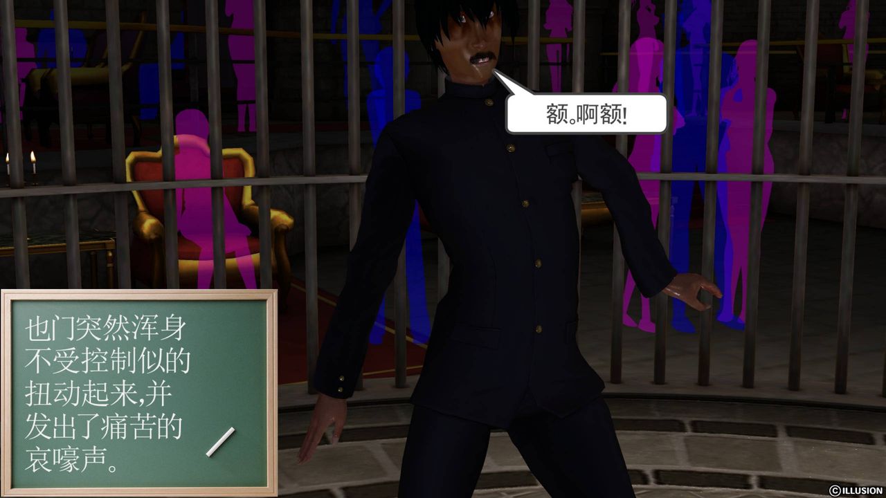 [3D]降魔传第43话