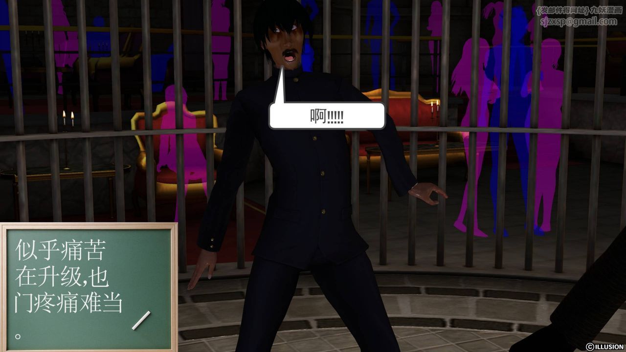 [3D]降魔传第43话