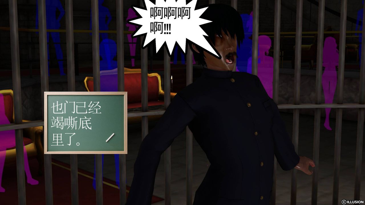 [3D]降魔传第43话