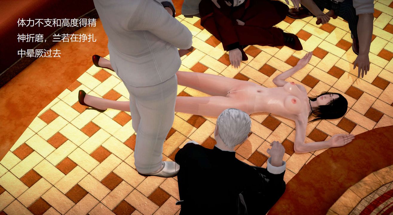 [3D]丝袜女教师兰若01-27短篇X3未编辑片段第18话