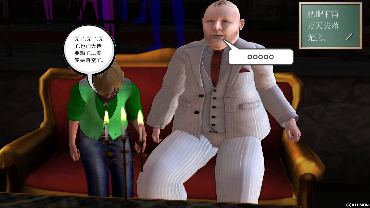 [3D]降魔传第43话