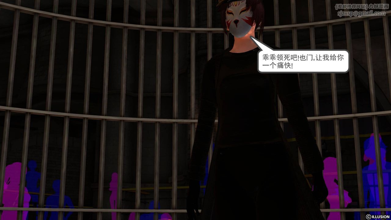 [3D]降魔传第43话