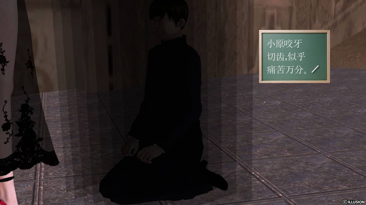 [3D]降魔传第43话