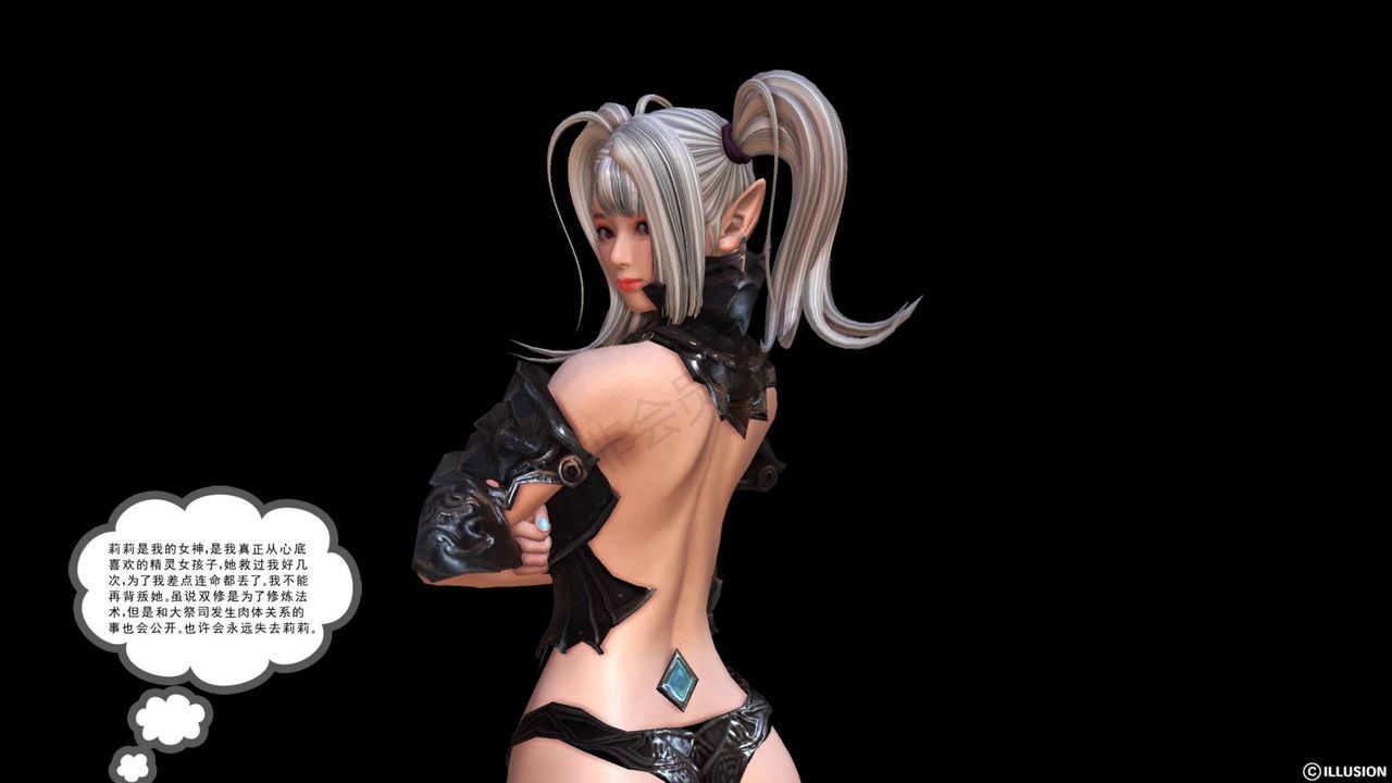 [3D]降魔传第43话