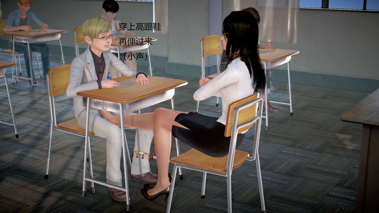 [3D]丝袜女教师兰若01-27短篇X3未编辑片段第19话
